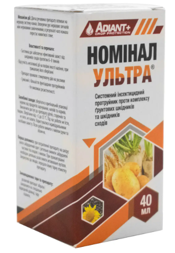 Номінал Ультра 40мл, 50/300 шт/пак, Адіант+ /Круїзер/